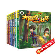 大偵探小杜奇注音美繪版2（套裝6冊）