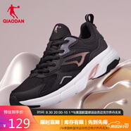 喬丹QIAODAN運動鞋女鞋舒適復古跑步鞋子女輕便軟底休閑鞋XM36210265