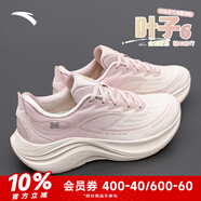 安踏（ANTA）葉子6丨運動鞋女輕質(zhì)緩震跑步鞋女網(wǎng)面透氣休閑鞋厚底增高跳繩鞋 魚肚白/藕灰-4 39