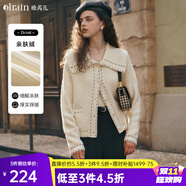 Olrain歐芮兒大翻領(lǐng)針織開衫女裝秋季新款寬松氣質(zhì)撞色毛衣外套 杏色 XL