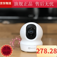 螢石（EZVIZ）云全線(xiàn)電池攝像頭監控手機c1C免插電免打孔CB1攝影頭C2C瑩 cp1300萬(wàn)可360度轉動(dòng)需插電使用 32GB