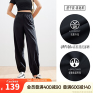安踏自由褲丨速干防曬褲薄款寬松運(yùn)動(dòng)長(zhǎng)褲女高腰束腳褲子空調(diào)褲