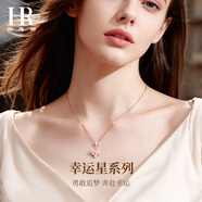 HR赫蓮娜幸運星2025新款項鏈女原創(chuàng  )設計星星輕奢生日送女友節禮物   星星幸運星項鏈玫瑰金色【禮盒】