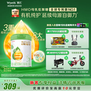 惠氏（Wyeth）啟賦有機進(jìn)口幼兒配方奶粉3段（12-36月）810g