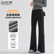 自由系闊腿褲女秋季新款高腰顯瘦寬松垂感2025微喇叭直筒運動(dòng)休閑褲子
