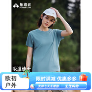 拓路者拓路者戶外t恤女夏季輕薄圓領速干衣男跑步運動透氣短袖上衣寬松 水藍色 S 均碼