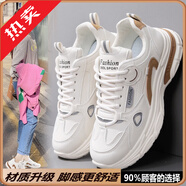 里奇.喬丹   RICKY JORDAN皮面休閑運動(dòng)鞋2025秋冬季新款女鞋防滑耐磨跑步鞋軟底舒適老爹鞋 米色QQ59皮面升級款 36 標準運動(dòng)鞋碼