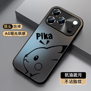 XP適用蘋果17pro手機(jī)殼鏡頭全包iphone17pro散熱卡通男女生款保護(hù)套防摔商務(wù)高級(jí)感-石墨灰智力皮卡