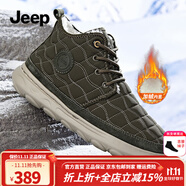 Jeep大棉鞋男皮毛一體加絨中幫雪地馬丁靴戶外抗寒加厚保暖休閑板鞋 暗綠色（運動碼） 43