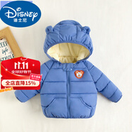 迪士尼（Disney）品牌童裝兒童羽絨棉服冬季外套加絨加厚棉衣男女寶寶棉襖嬰兒冬裝 亮燈款藍(lán)色【清倉特價】 90 建議80-90cm1歲-1歲半cm【建