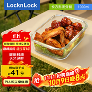 樂扣樂扣（locknlock）玻璃飯盒微波爐水果冰箱保鮮盒收納便當(dāng)盒LLG445_1L