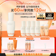 雪花秀【林允兒推薦】人參肌底精華60ml修護(hù)屏障補(bǔ)水保濕七夕禮物送女友