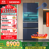 西門子（SIEMENS）無界Pro 461升雙循環(huán)法式多門四開門家用電冰箱 零度保鮮 嵌入式零嵌國家補貼鋼化玻璃KF72VA356C