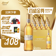百威金尊啤酒500ml*12瓶整箱裝Supreme（效期9個(gè)月） 中秋送禮 