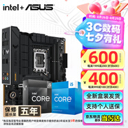 華碩（ASUS）H610/B760 主板套裝 英特爾12代 i5 12490F/12600KF/i512400F盒裝 主板CPU套裝 板U套裝 華碩 TUF B760M-PLUS II重炮手 i5 1
