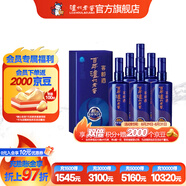 瀘州老窖百年瀘州老窖窖齡酒 新老包裝隨機發(fā)貨 38度 500mL 6瓶 窖齡90年 整箱裝
