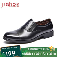 金猴（JINHOU）皮鞋男三接頭鏤空皮涼鞋套腳一腳蹬商務(wù)正裝鞋辦公室特大碼男皮鞋 黑色 加絨款 偏大一碼 41