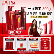 沙宣修護水養洗發(fā)水500g*2+護發(fā)素400g洗護套裝氨基酸男女通用