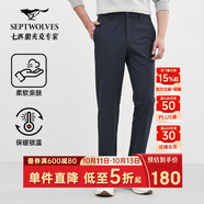 七匹狼加絨休閑褲男時(shí)尚商務(wù)半松緊保暖長(zhǎng)褲男舒適溫暖秋冬褲子百搭下裝