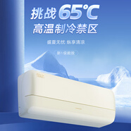 格力新一級(jí)能效變頻冷暖空調(diào)全能王 1.5匹 一級(jí)能效 KFR-35GW/NhPb1BG