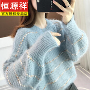 恒源祥毛絨毛衣女韓版外穿慵懶風(fēng)冬季套頭上衣短款加厚洋氣針織打底衫 藍色 XL