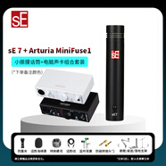 sE7/8/7P/8P小振膜樂(lè)器麥克風(fēng)話筒吉他古箏二胡鋼琴小提琴大合唱拾音錄音直播話筒 sE 7+Minifuse1+贈(zèng)品+精調(diào)