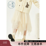 紫涵（ZIHAN）紫涵高腰牛筋網(wǎng)紗半身裙女年冬季甜美淑女不規(guī)則A字長裙 米金 XL