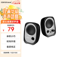 漫步者（EDIFIER）R12U 高保真音質(zhì)時尚外觀的入門級微型2.0桌面音響 筆記本音箱 電腦音箱 黑色