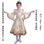 南啵丸兒童安徒生童話(huà)人物服裝歐洲士兵表演服小紅帽皇帝的新裝演出服 大姐 110 cm