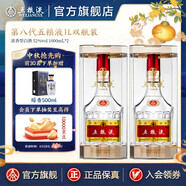 五糧液【中秋好禮】第八代五糧液52度大規(guī)格 52度 1000mL 2瓶