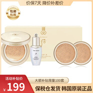 后（The history of Whoo） 韓國(guó)進(jìn)口后氣墊 后拱辰享美天氣丹櫻花氣墊粉底液自然保濕 黃金氣墊BB霜套21#象牙白1正2替