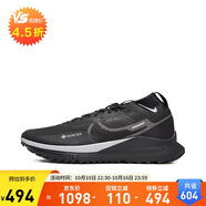 耐克NIKE跑步鞋 男戶外越野飛馬PEGASUS TRAIL運動鞋DJ7926-001黑42.5