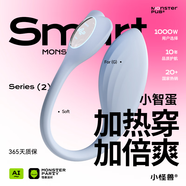 小怪獸1p小智蛋跳蛋女用小惡魔女性自慰器成人小鯨魚(yú)情趣震動(dòng)按摩棒