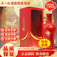 金六福喜宴（透明裝）38度 475ml濃香型白酒 婚禮宴會白酒(包裝微殘) 38度 475mL 1瓶 喜宴單瓶裝