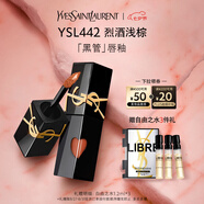 圣羅蘭（YSL）黑管鏡面愛(ài)心唇釉442口紅滋潤化妝品生日禮物送女友