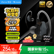 魅藍【國家補貼】墨弦HiFi有線耳機 樓氏動鐵+雙磁動圈 Hires認證 0.78雙針可換線入耳式游戲耳機帶麥