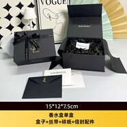 專(zhuān)柜圣羅蘭ysl口紅香水包裝禮盒空盒包裝盒禮品袋包裝袋禮袋盒子 香水禮盒單盒_15*12*7.5cm