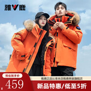 雅鹿情侶款羽絨服男冬季時(shí)尚工裝毛領(lǐng)加厚派克服保暖上衣外套男裝 YU807V12190橘色 185/2XL【160-180斤】