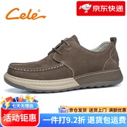 策樂（CELE）策樂休閑 灰色 41