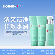 碧歐泉（BIOTHERM）水動力洗面奶125ml*2+保濕乳75ml生日禮物