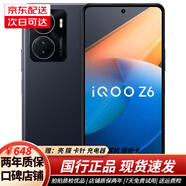 vivo iqoo z6 二手手機 6400萬(wàn)像光學(xué)防抖 驍龍778G Plus 5G智能手機 iQOO Z6-墨玉 6GB+128GB 95新