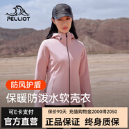 伯希和軟殼衣男女加抓絨保暖夾克外套戶外服裝休閑防風(fēng)秋冬彈力休閑運動 【女款】櫻花粉 M