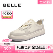 百麗（Belle）【張凌赫推薦】逐風(fēng)撞色小白鞋男款牛皮簡(jiǎn)約休閑板鞋A0658AM2 白色/灰色（2.0全新升級(jí)） 40