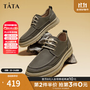 他她（TATA）牛皮厚底復古休閑板鞋男美式工裝鞋商務(wù)皮鞋PYE01CM3 卡其色 38