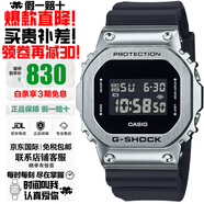 卡西歐（CASIO）G-SHOCK系列小紅圈小方塊系列太陽(yáng)能電波防水防震手表送禮推薦 石英表GM-5600U-1/GM-5600-1