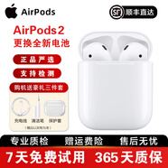 Apple蘋果AirPods Pro二代/3代/4代單只補(bǔ)配左右耳充電倉無線藍(lán)牙耳機(jī)二手耳麥 AirPods2代【整套】版本隨機(jī) 95成新
