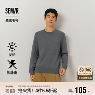 森馬森柔毛衫|針織衫男冬季發(fā)熱保暖內(nèi)搭抗靜電上衣109724107101