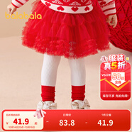 巴拉巴拉童裝兒童裙子寶寶半身裙女童短裙洋氣紅色網(wǎng)紗蓬蓬裙 紅絲絨蛋糕-00366 90cm