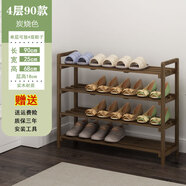 澳顏萊鞋架多層簡(jiǎn)易防塵家用經(jīng)濟型組裝家里人門(mén)口小鞋柜實(shí)木多功能 碳烤色_無(wú)漆_加厚四層90長(cháng)