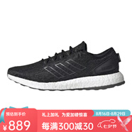 阿迪達(dá)斯 （adidas）520禮物520禮物男子跑步鞋  HP2622 F36199 HQ1455 GZ5175 B96578 HP2622 39